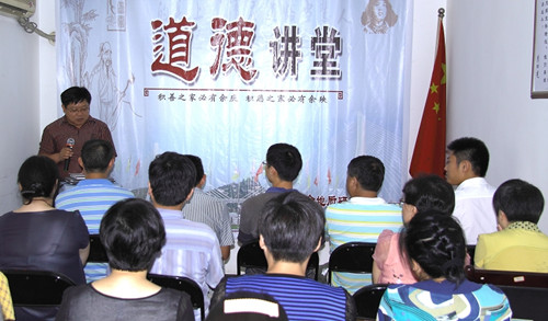 見賢思齊，敬業(yè)奉獻(xiàn)—我所舉辦首期道德講堂