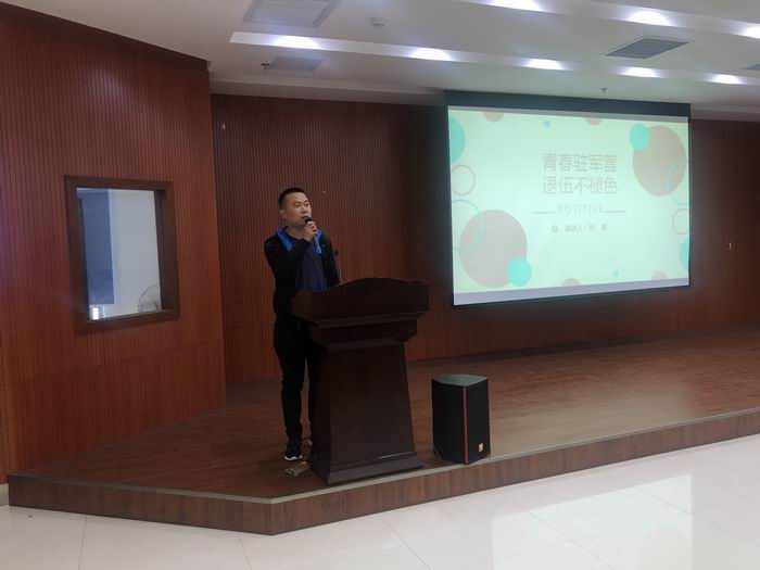 我所舉辦“青春心向黨，建功新時(shí)代” 演講比賽