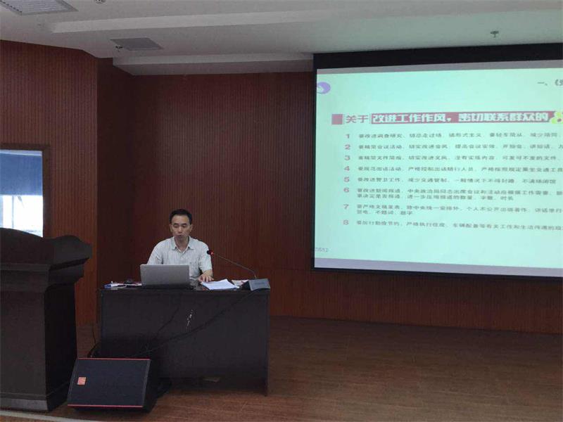 我所開(kāi)展廉政黨課教育活動(dòng)